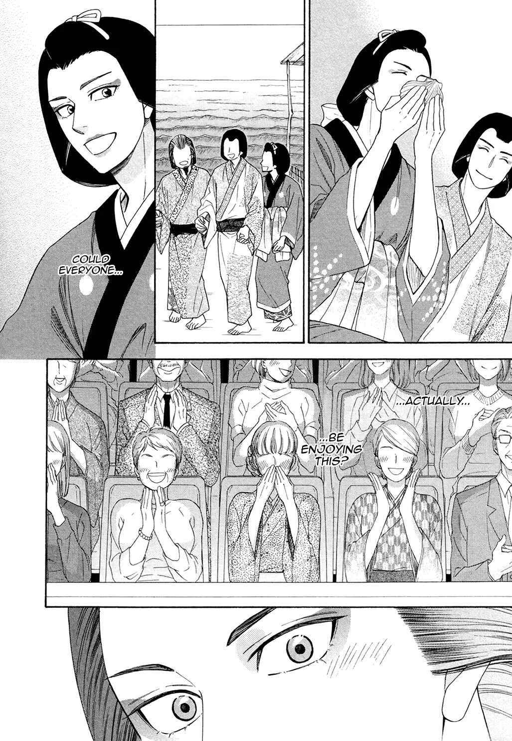 Hanakoi Tsurane Chapter 3 - Page 12