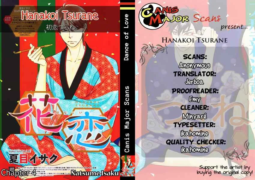 Hanakoi Tsurane Chapter 4 - Page 4