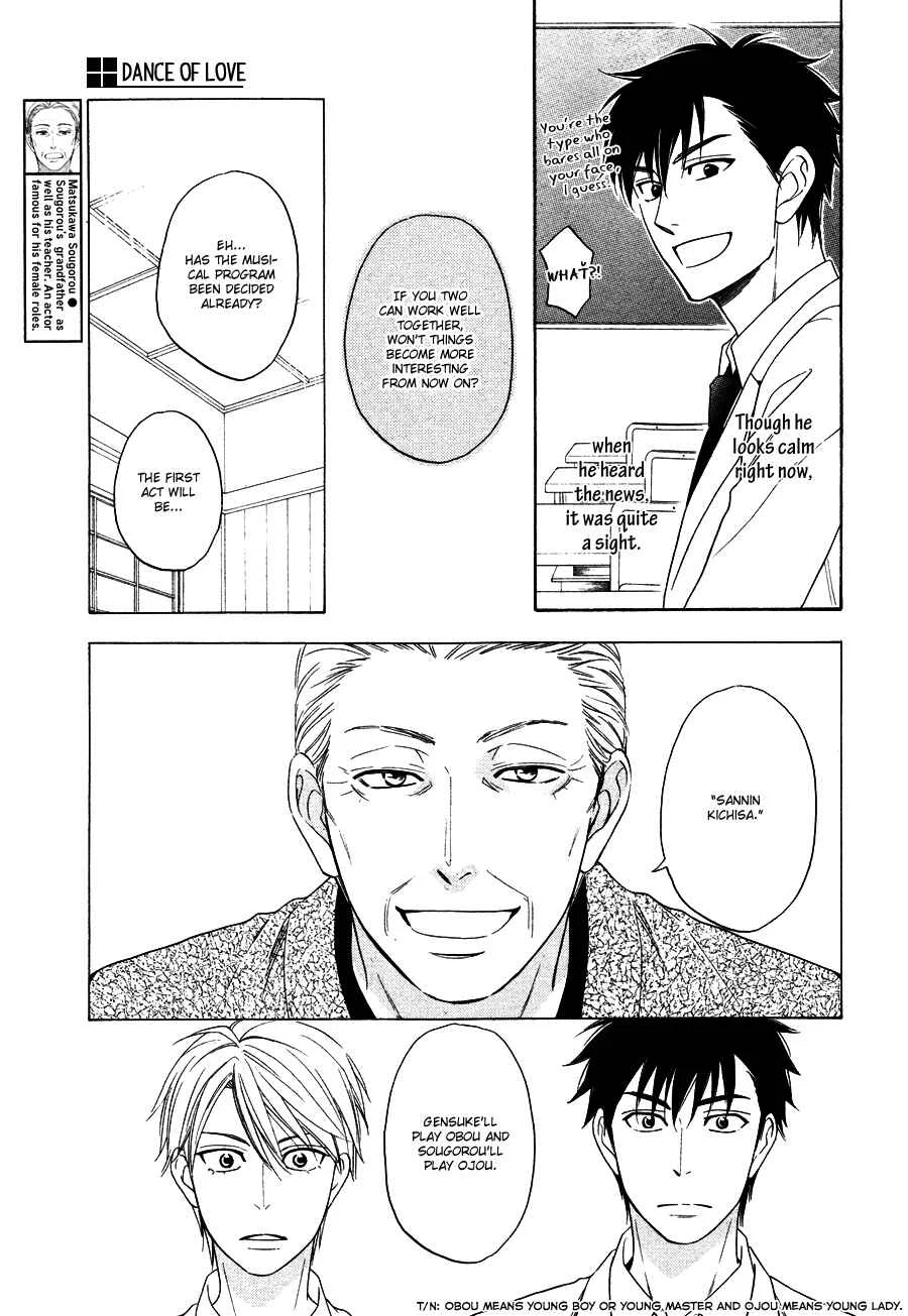 Hanakoi Tsurane Chapter 4 - Page 9