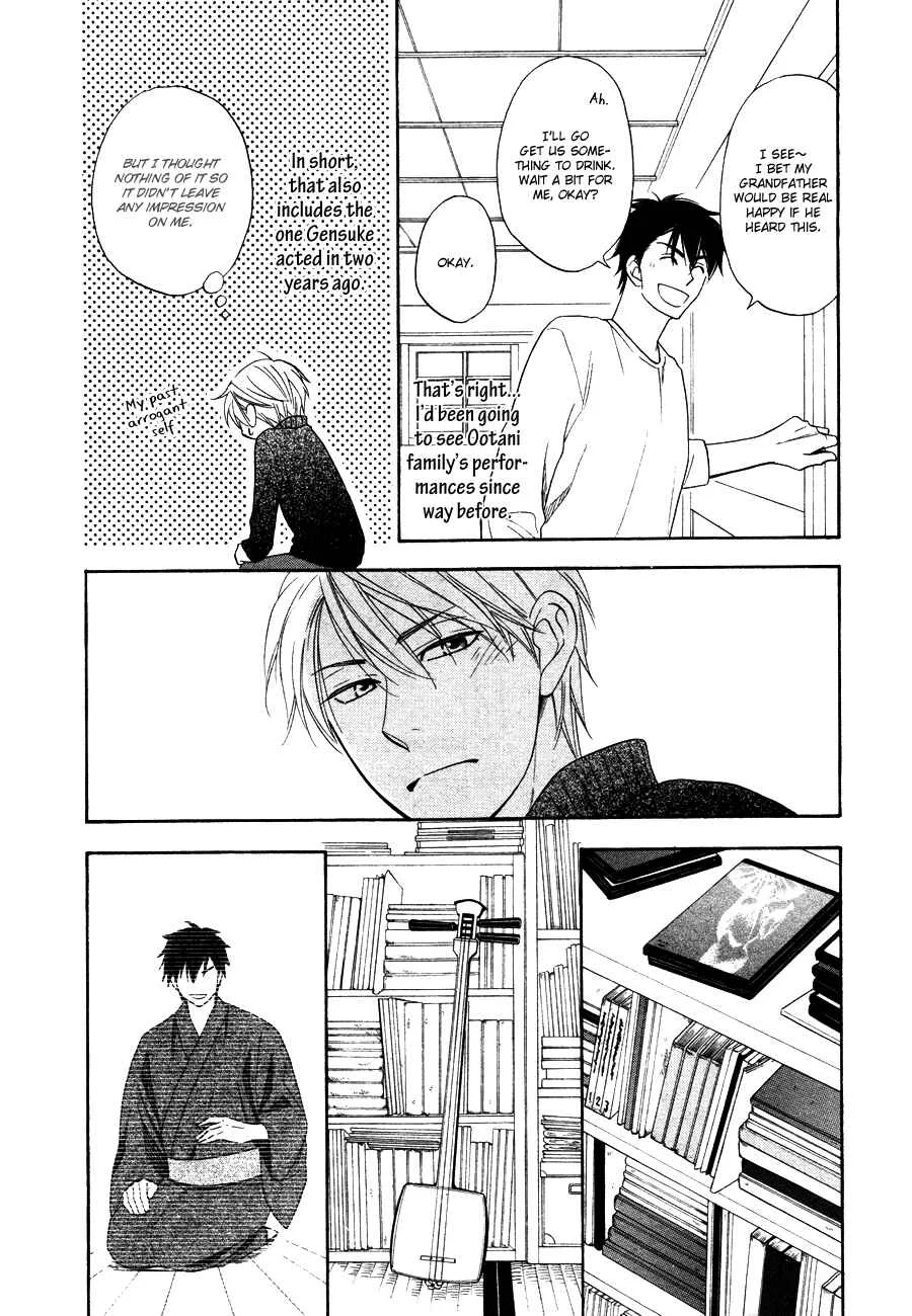 Hanakoi Tsurane Chapter 4 - Page 21