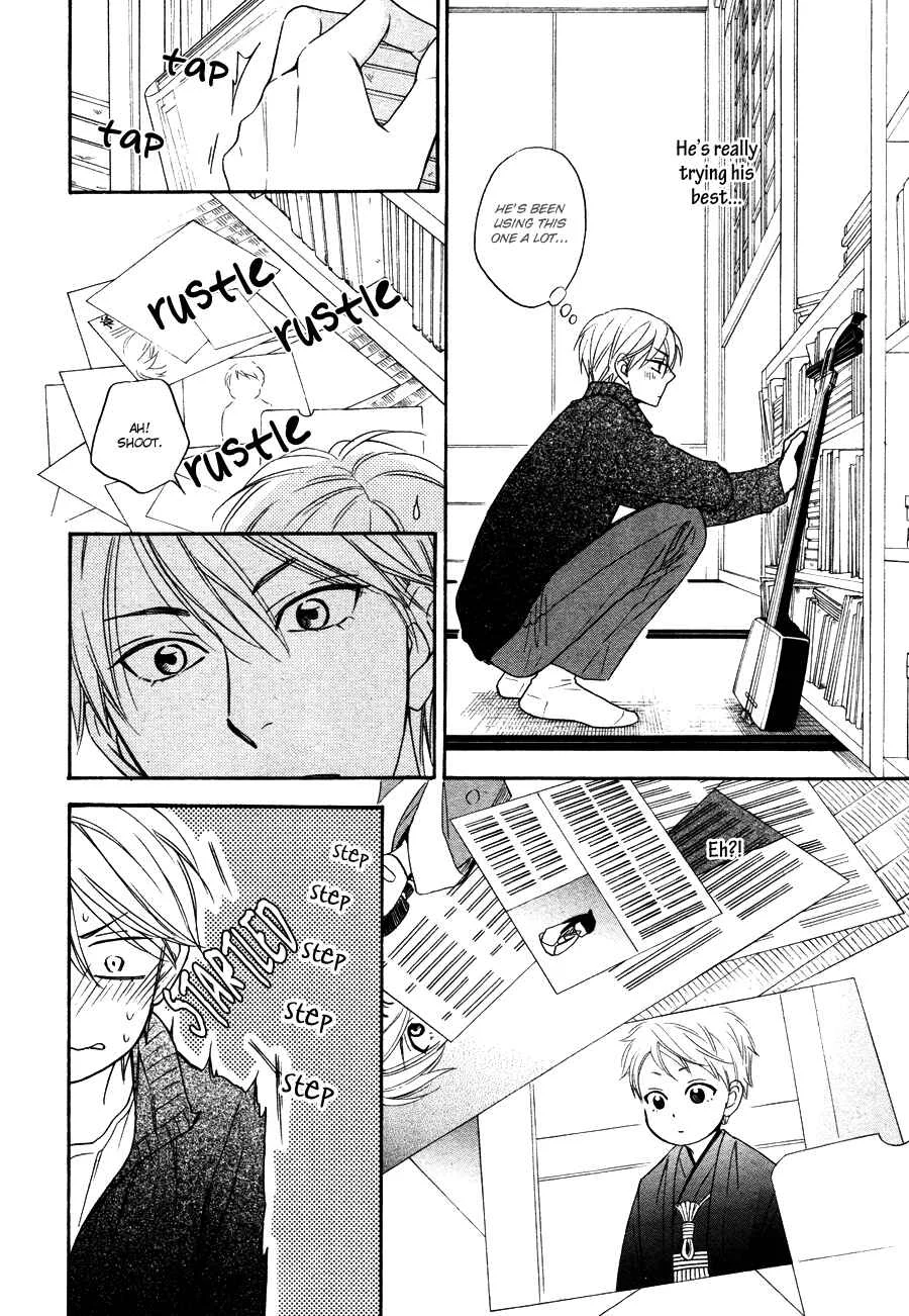 Hanakoi Tsurane Chapter 4 - Page 22