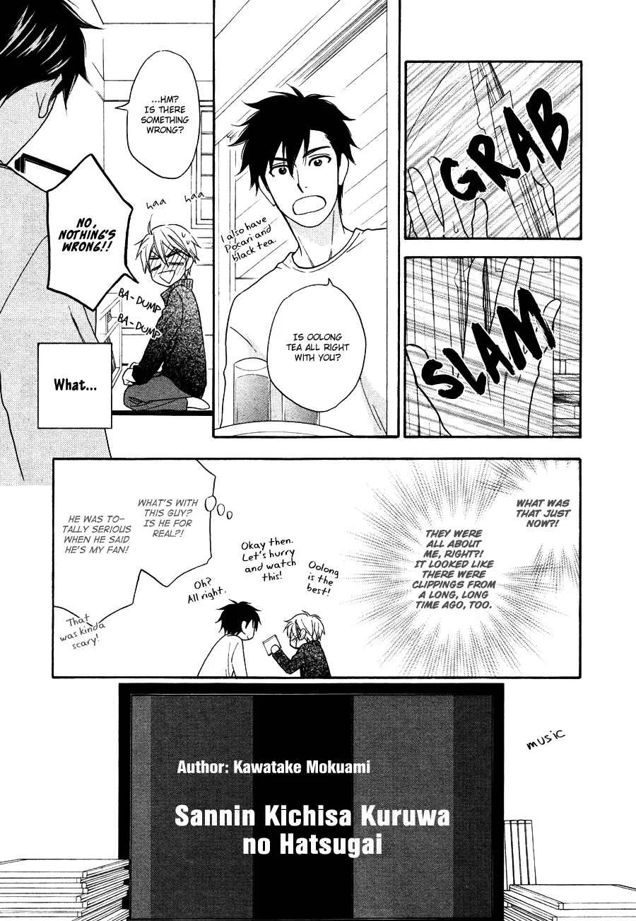 Hanakoi Tsurane Chapter 4 - Page 23