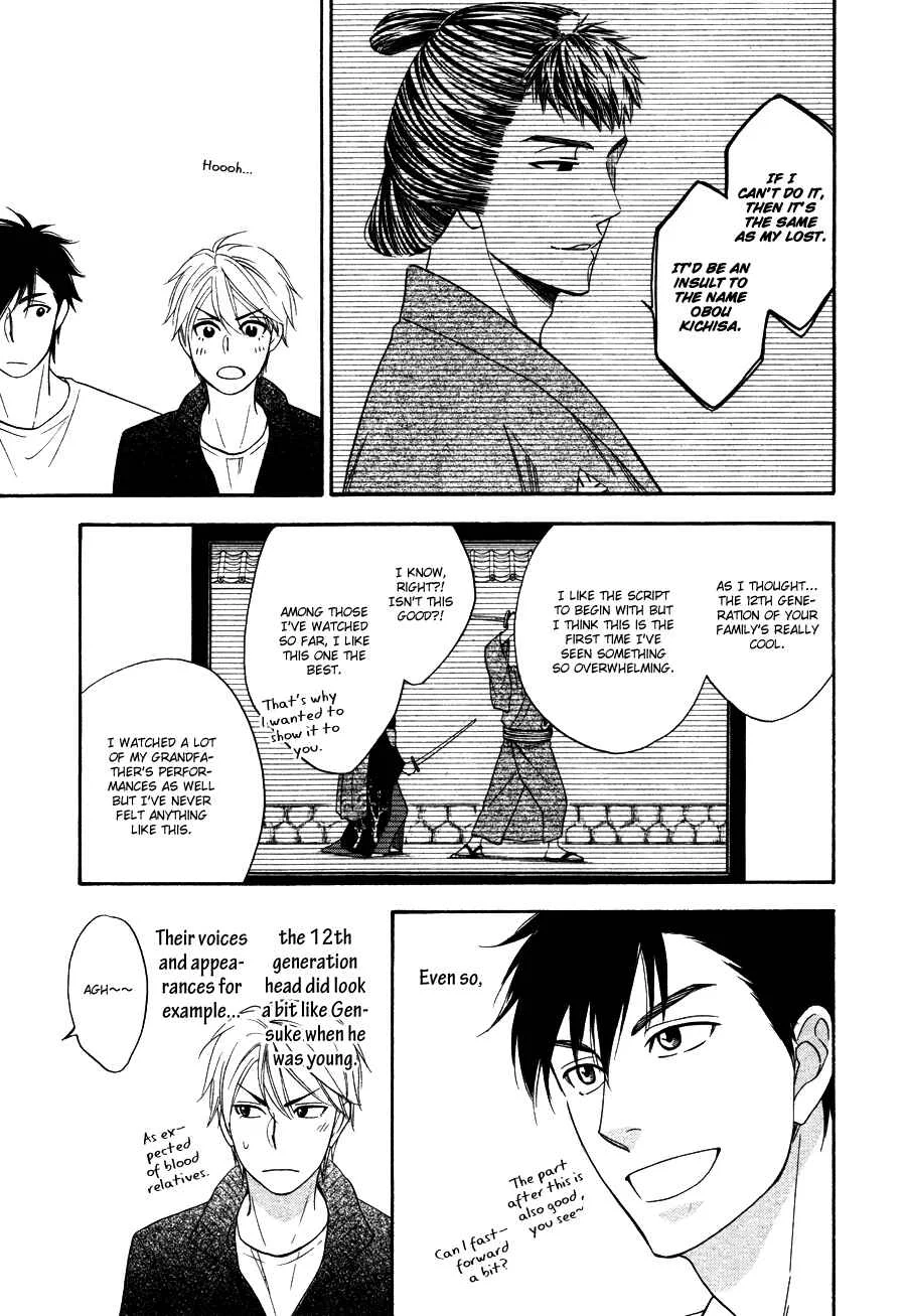 Hanakoi Tsurane Chapter 4 - Page 25