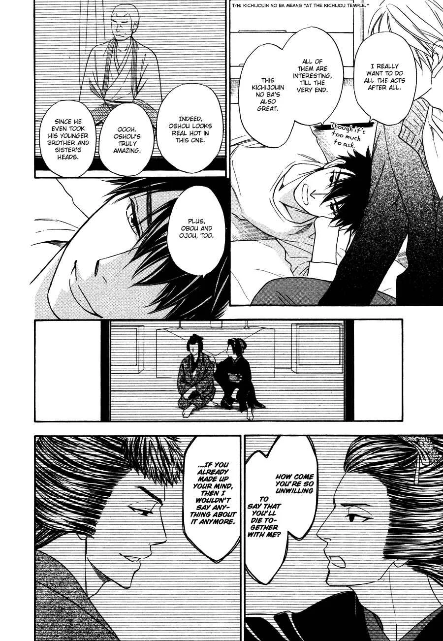 Hanakoi Tsurane Chapter 4 - Page 26