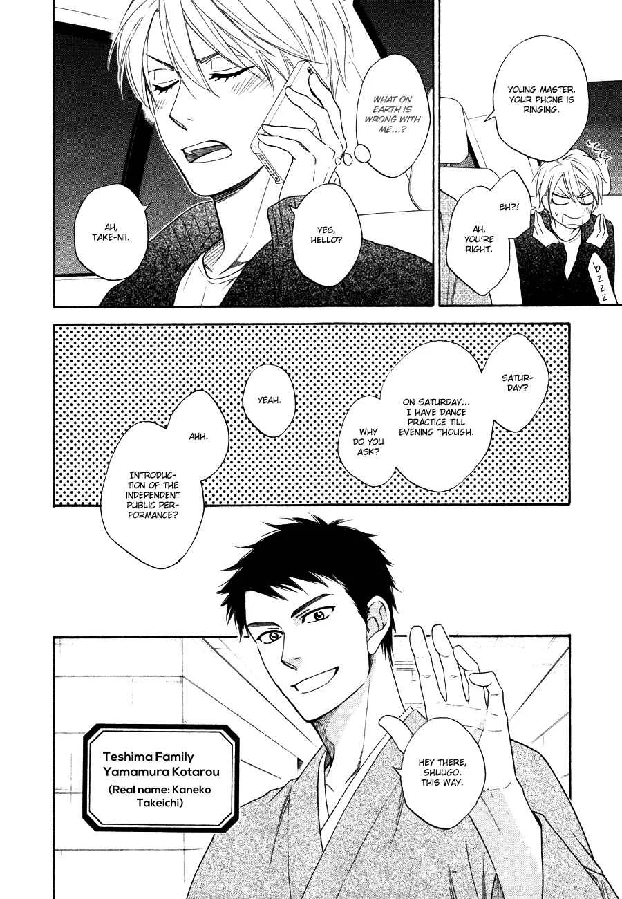 Hanakoi Tsurane Chapter 4 - Page 32