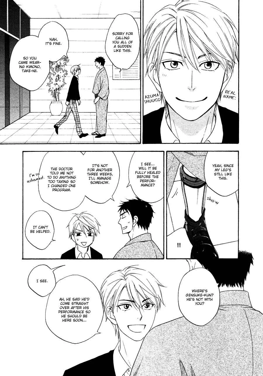 Hanakoi Tsurane Chapter 4 - Page 33