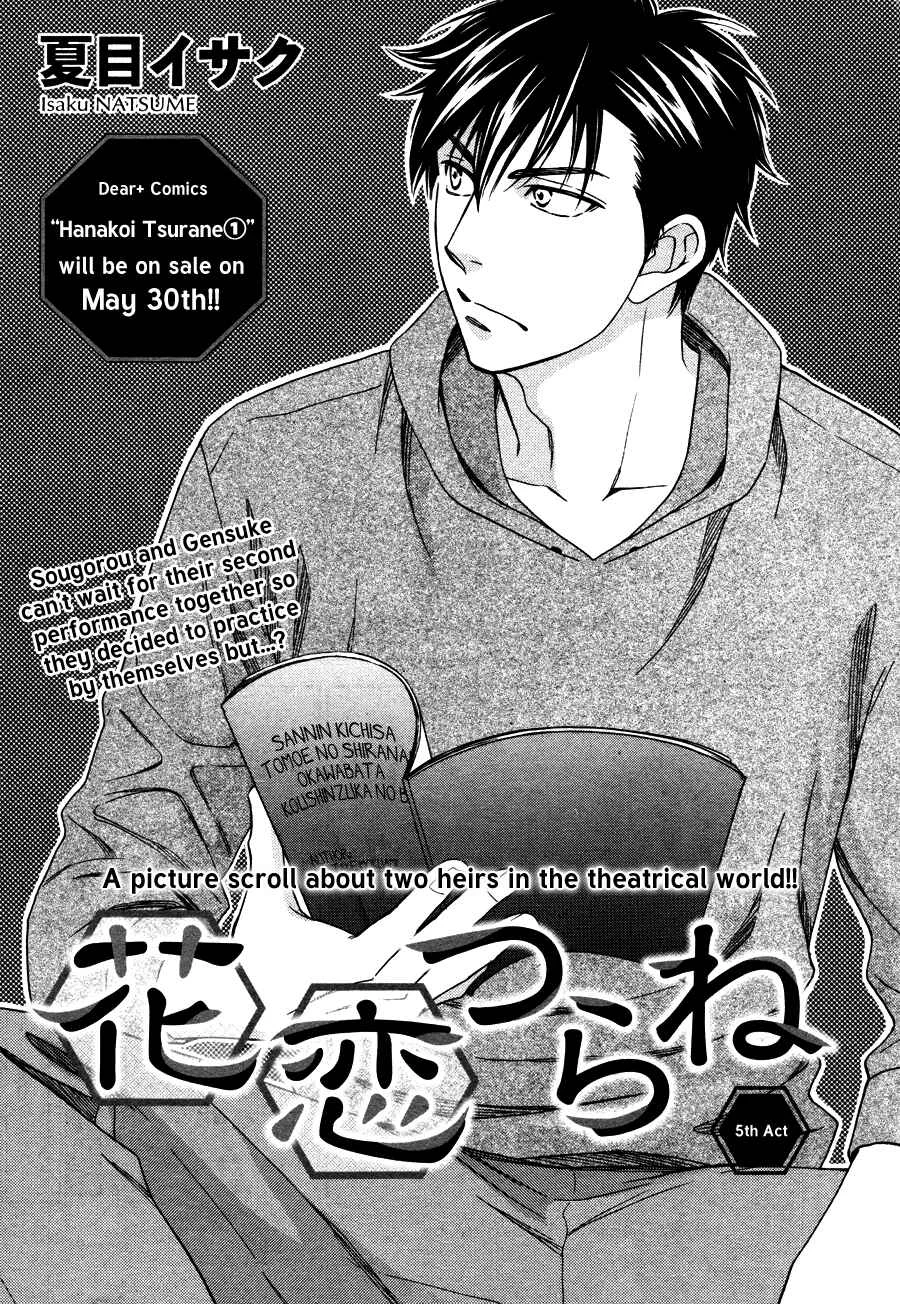 Hanakoi Tsurane Chapter 5 - Page 5