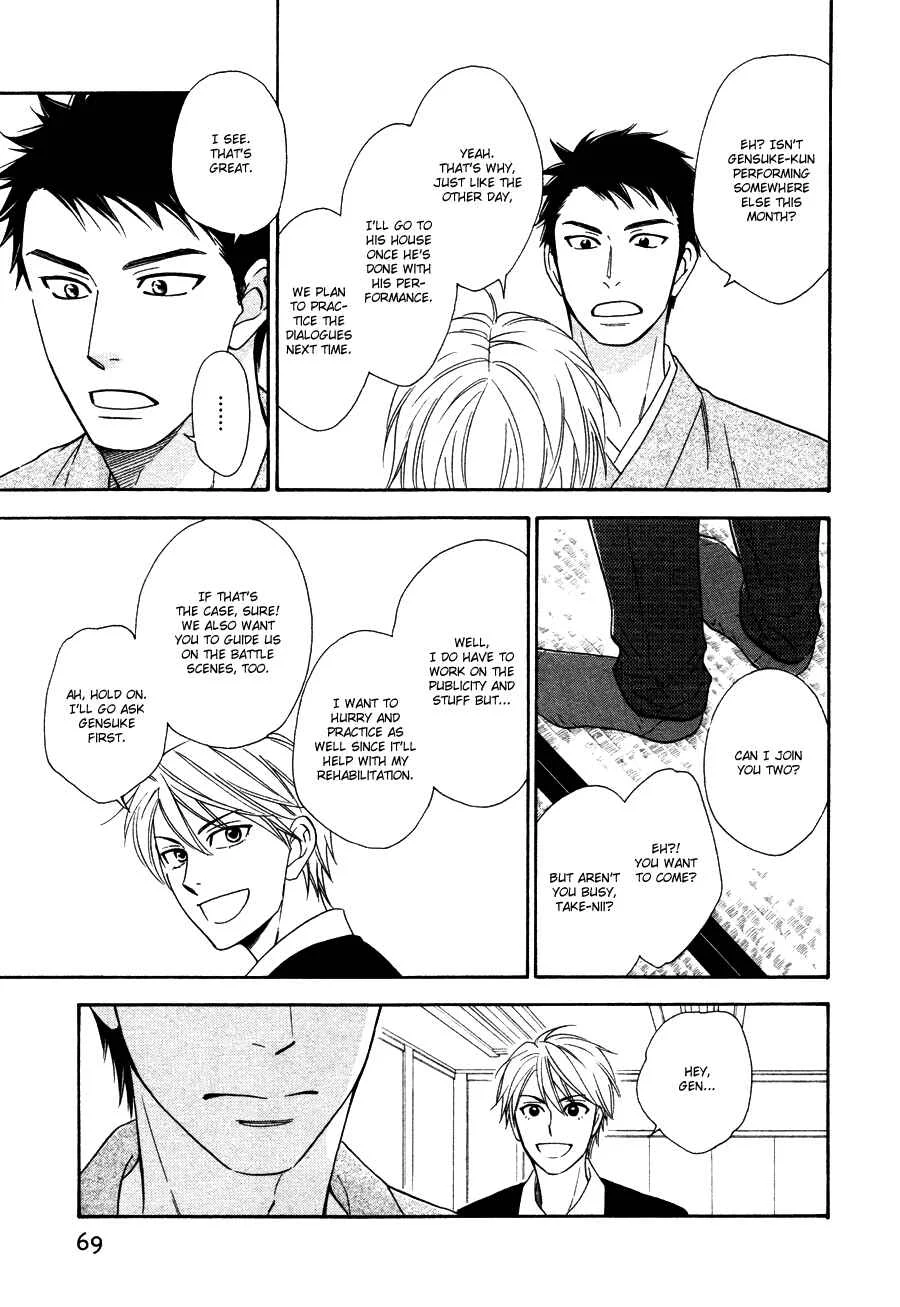 Hanakoi Tsurane Chapter 5 - Page 9