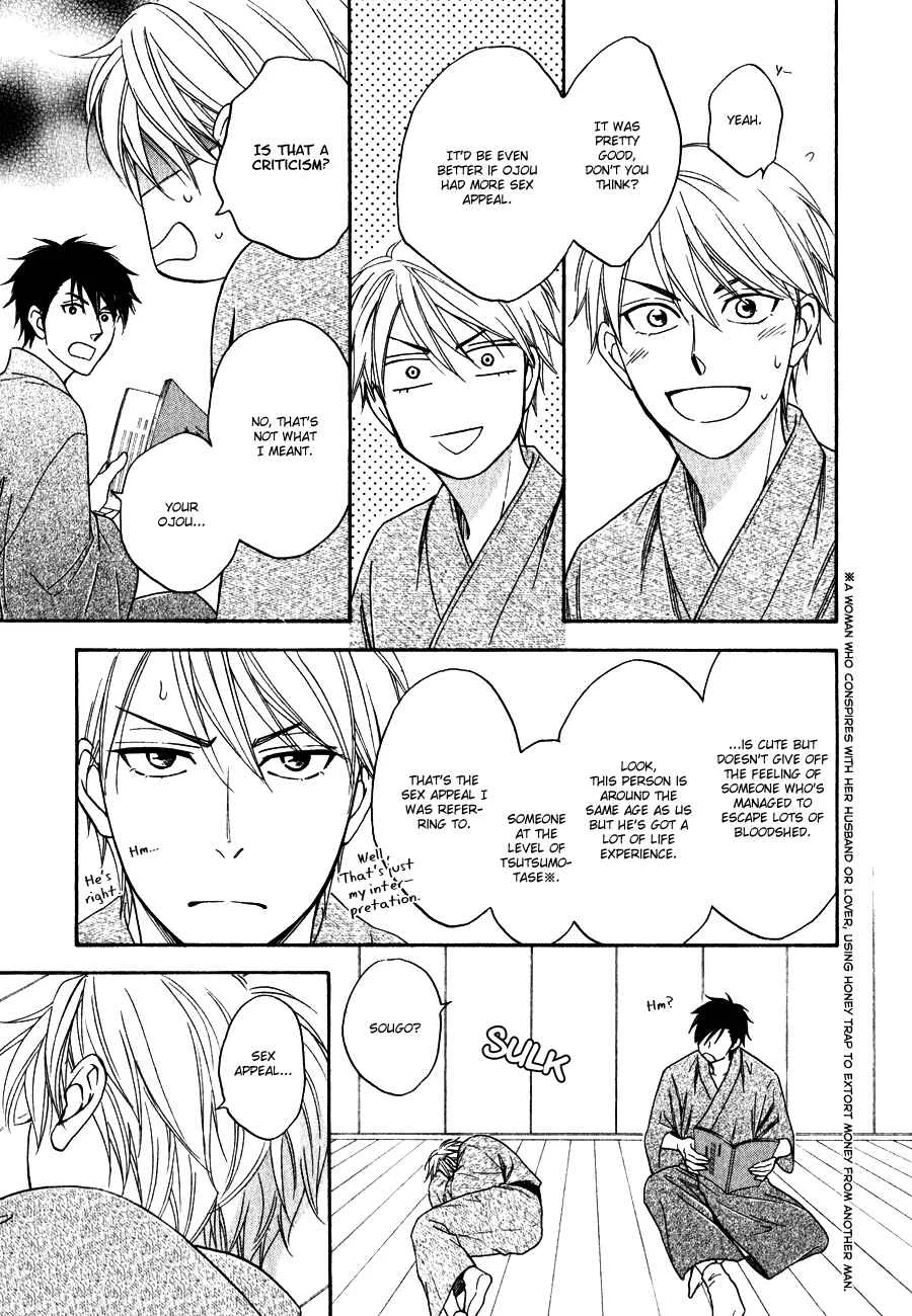 Hanakoi Tsurane Chapter 5 - Page 19