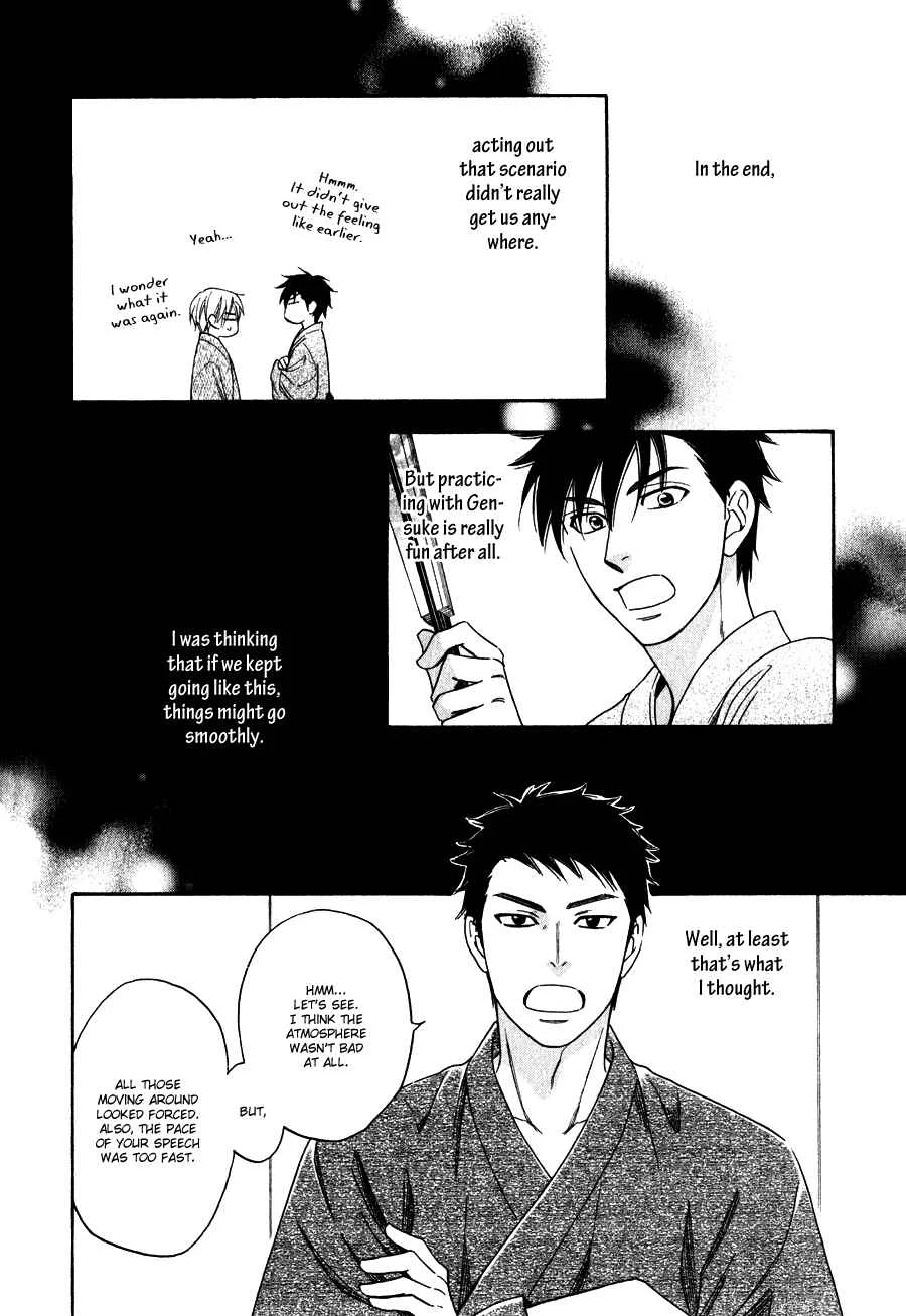 Hanakoi Tsurane Chapter 5 - Page 26