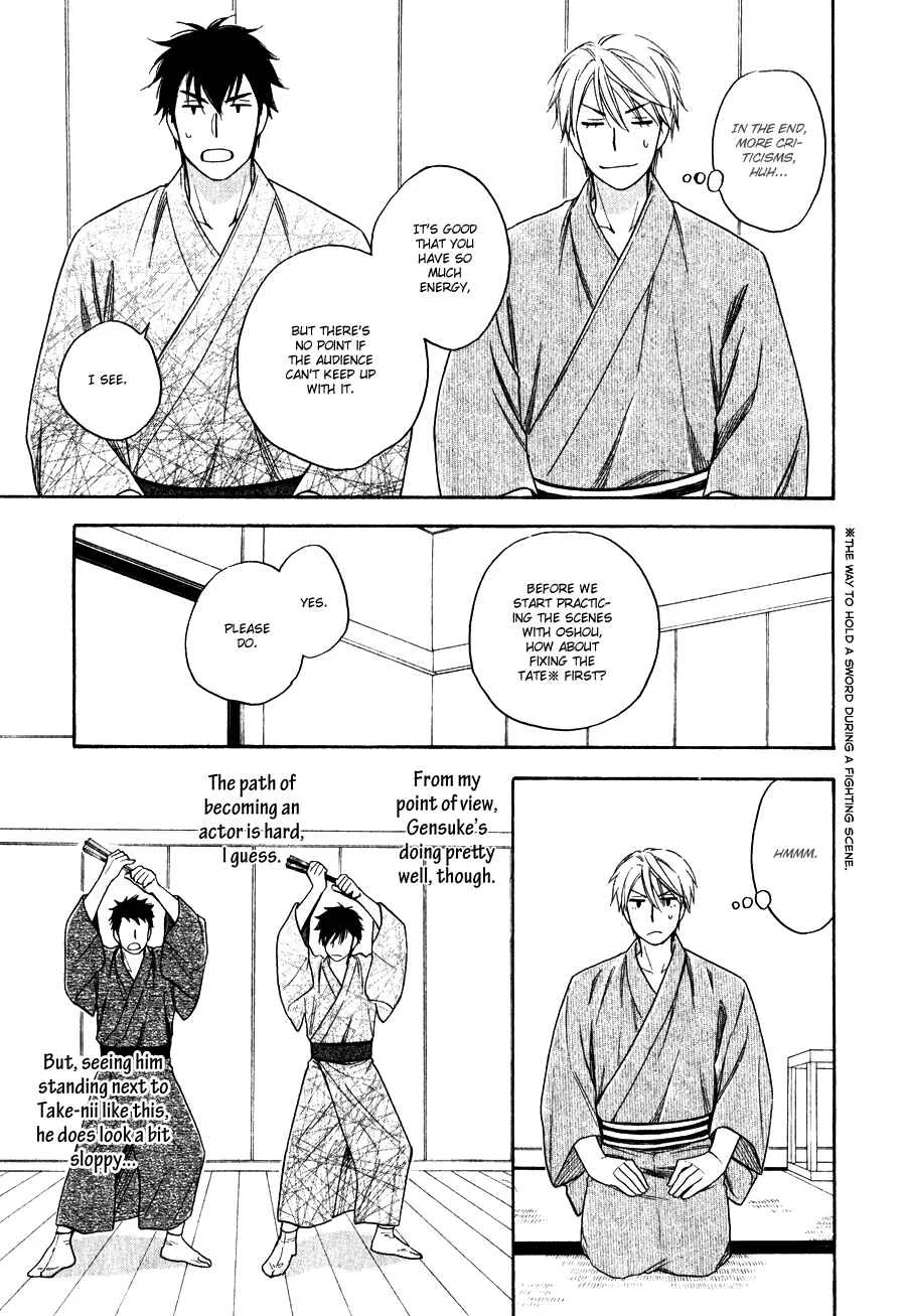 Hanakoi Tsurane Chapter 5 - Page 27