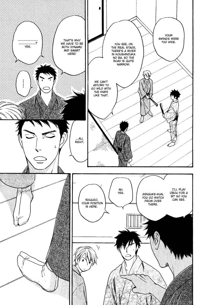 Hanakoi Tsurane Chapter 5 - Page 29