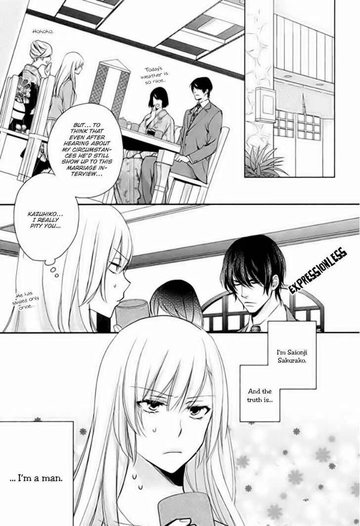 Hanayome wa Juunanasai Chapter 1 - Page 3