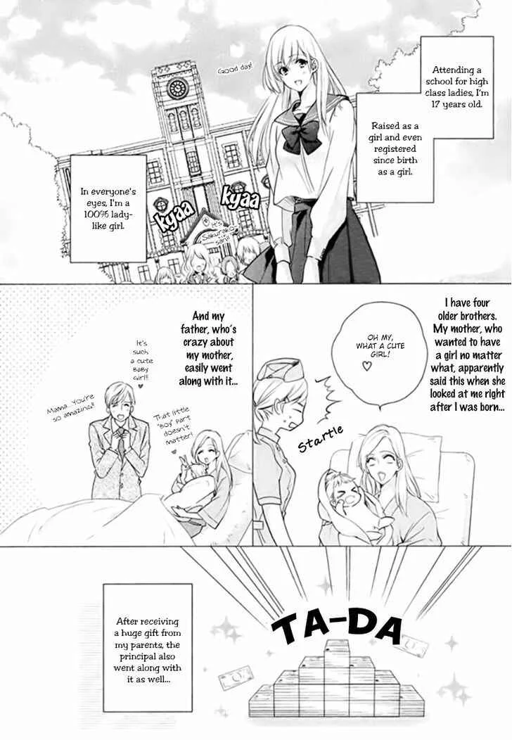 Hanayome wa Juunanasai Chapter 1 - Page 4