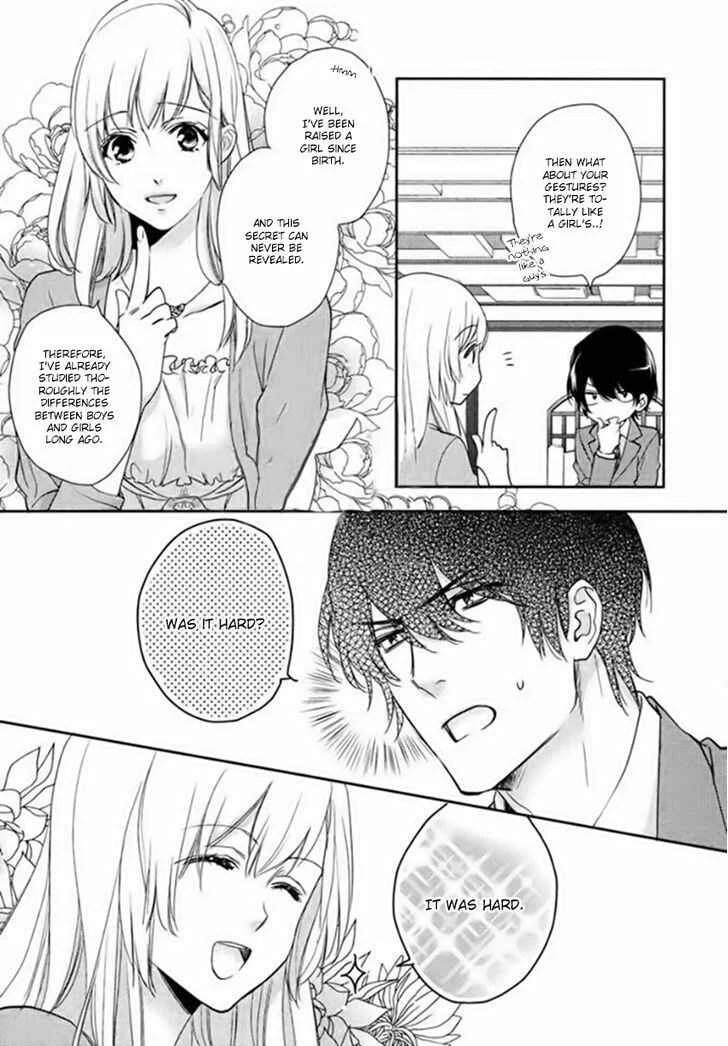 Hanayome wa Juunanasai Chapter 1 - Page 7