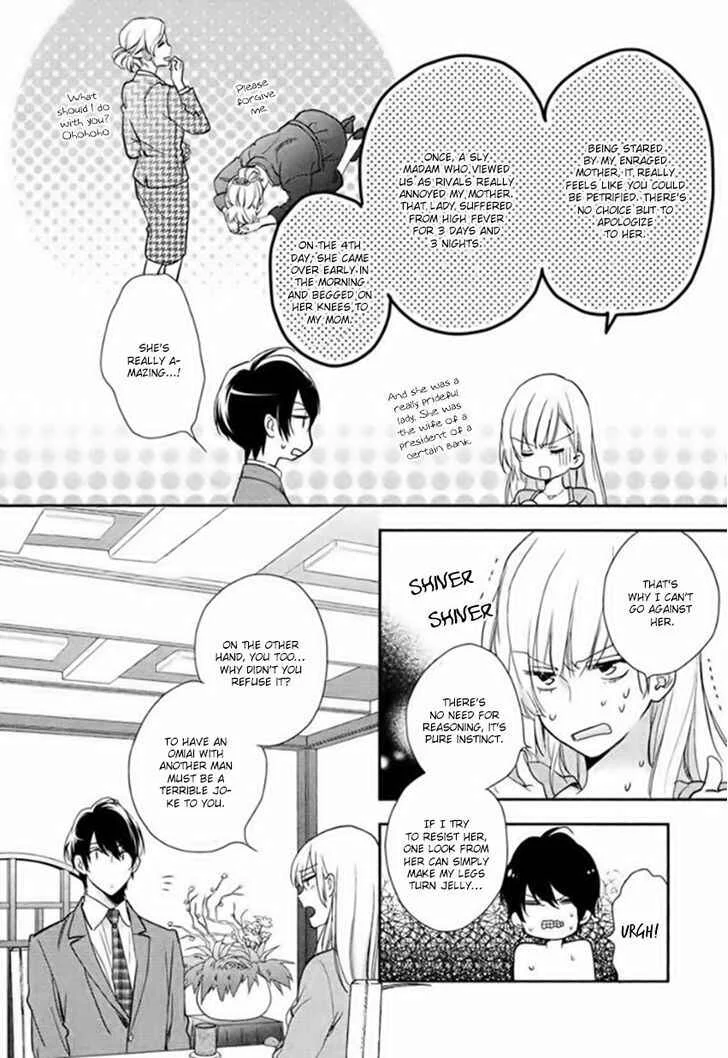Hanayome wa Juunanasai Chapter 1 - Page 10
