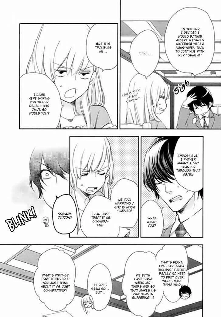 Hanayome wa Juunanasai Chapter 1 - Page 12