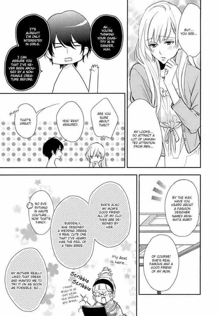 Hanayome wa Juunanasai Chapter 1 - Page 13