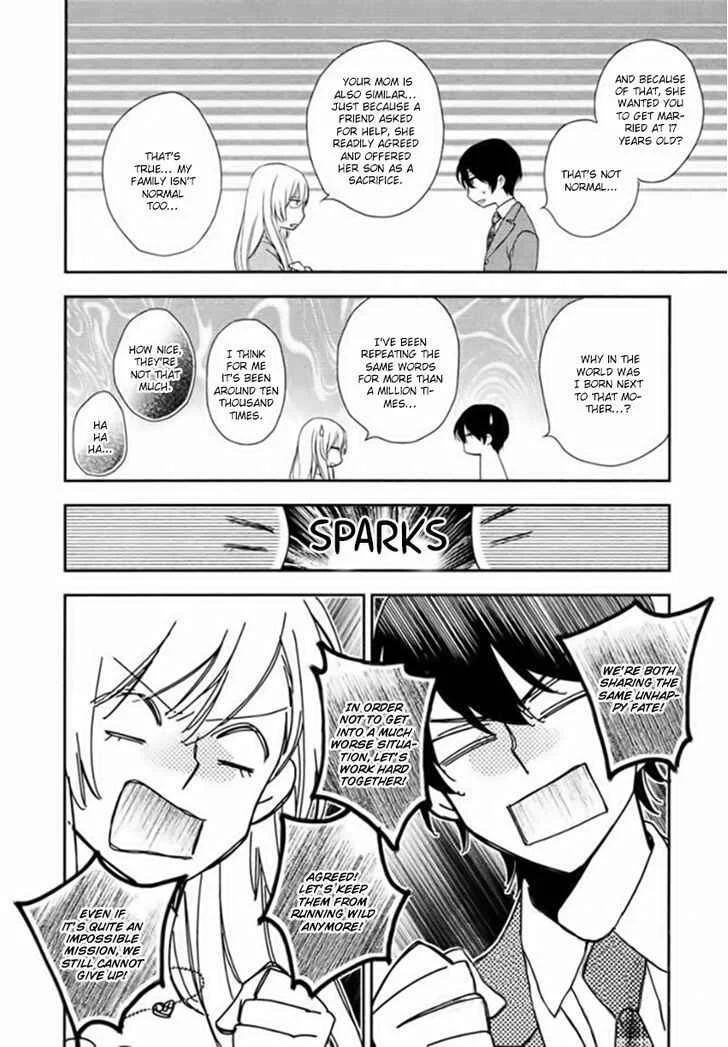 Hanayome wa Juunanasai Chapter 1 - Page 14
