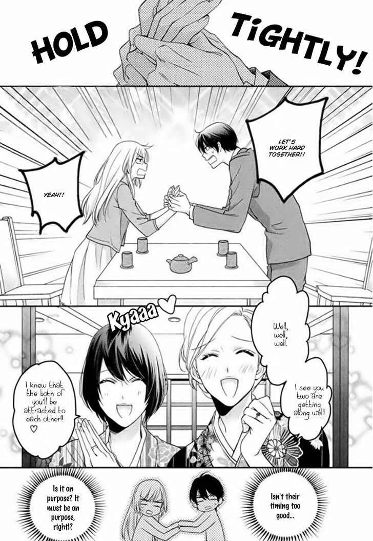 Hanayome wa Juunanasai Chapter 1 - Page 15