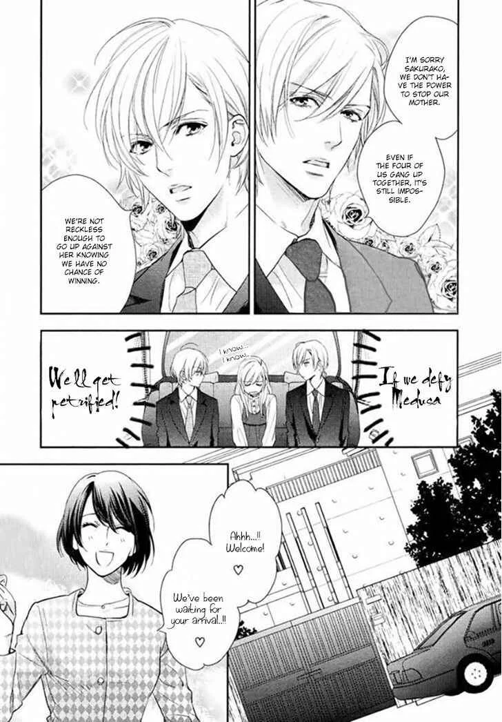 Hanayome wa Juunanasai Chapter 1 - Page 17
