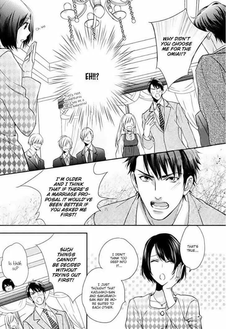Hanayome wa Juunanasai Chapter 1 - Page 19
