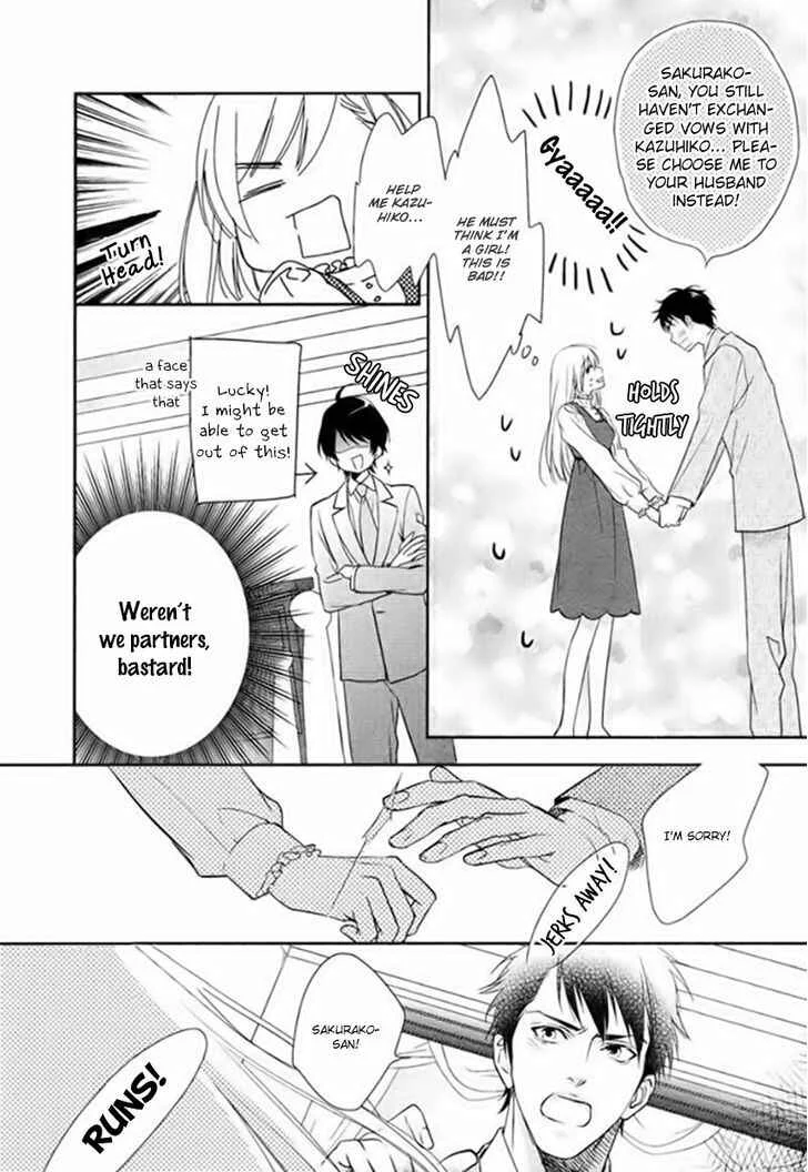 Hanayome wa Juunanasai Chapter 1 - Page 20