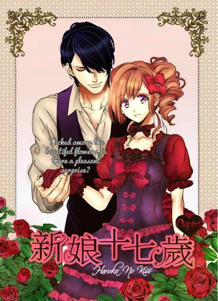 Hanayome wa Juunanasai Chapter 2 - Page 1