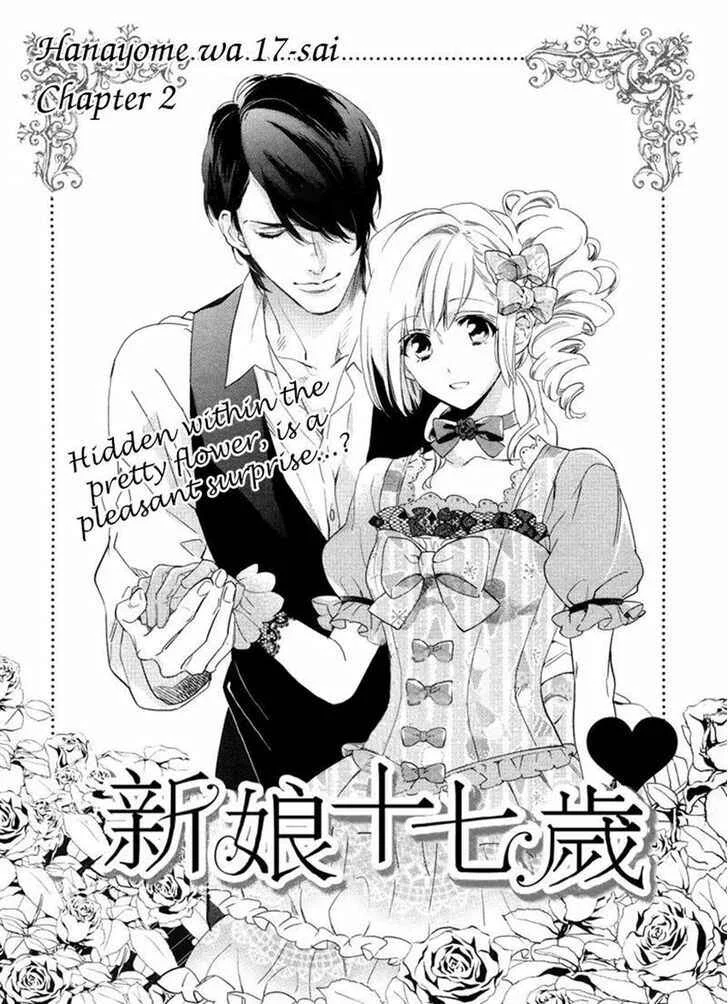 Hanayome wa Juunanasai Chapter 2 - Page 2