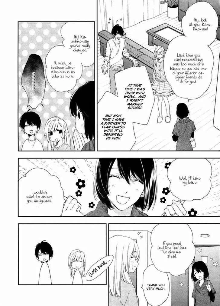 Hanayome wa Juunanasai Chapter 2 - Page 5