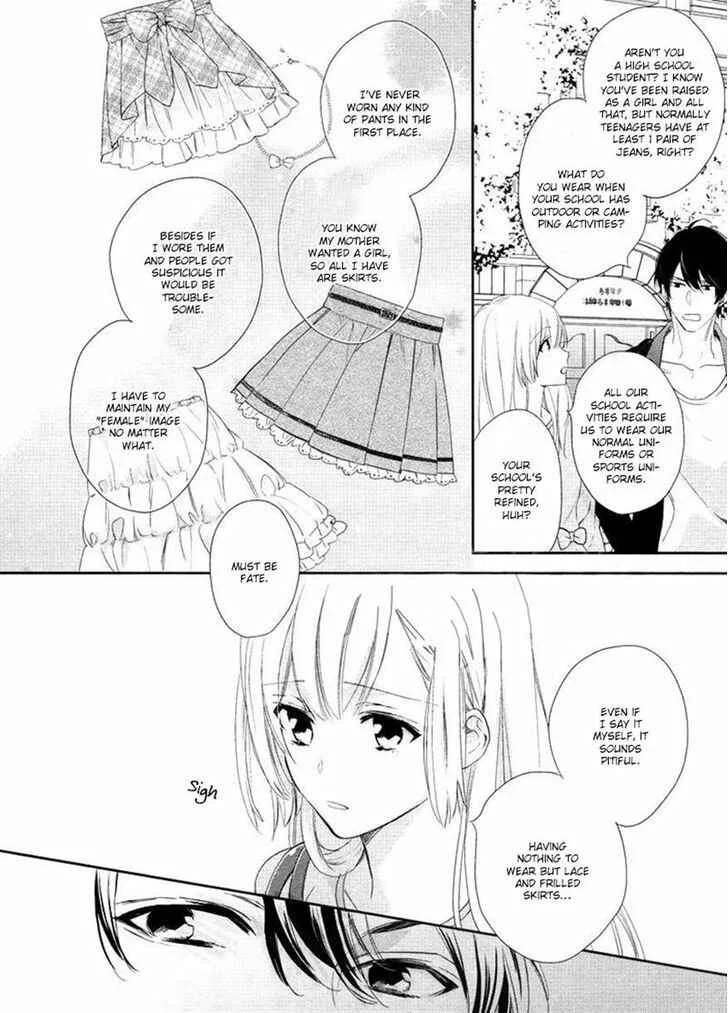 Hanayome wa Juunanasai Chapter 2 - Page 11