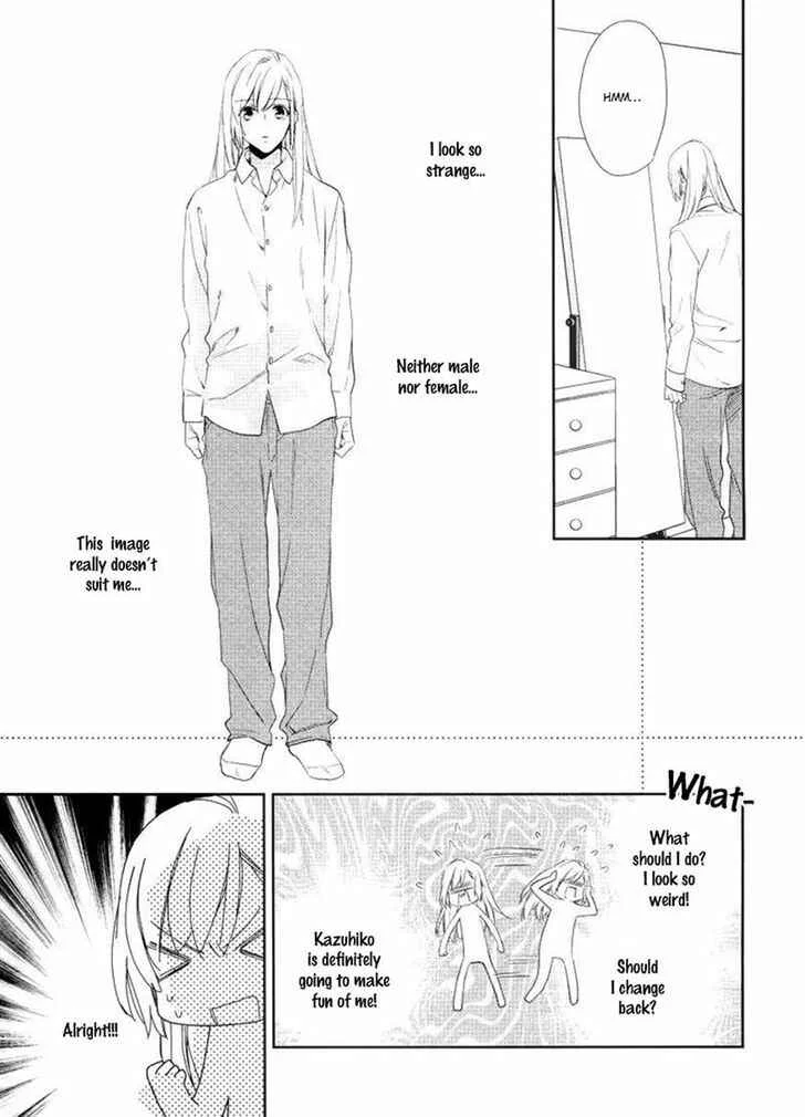 Hanayome wa Juunanasai Chapter 2 - Page 24
