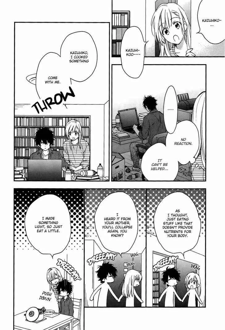 Hanayome wa Juunanasai Chapter 3 - Page 11