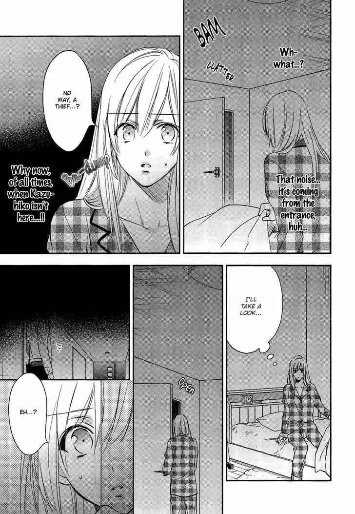 Hanayome wa Juunanasai Chapter 3 - Page 22