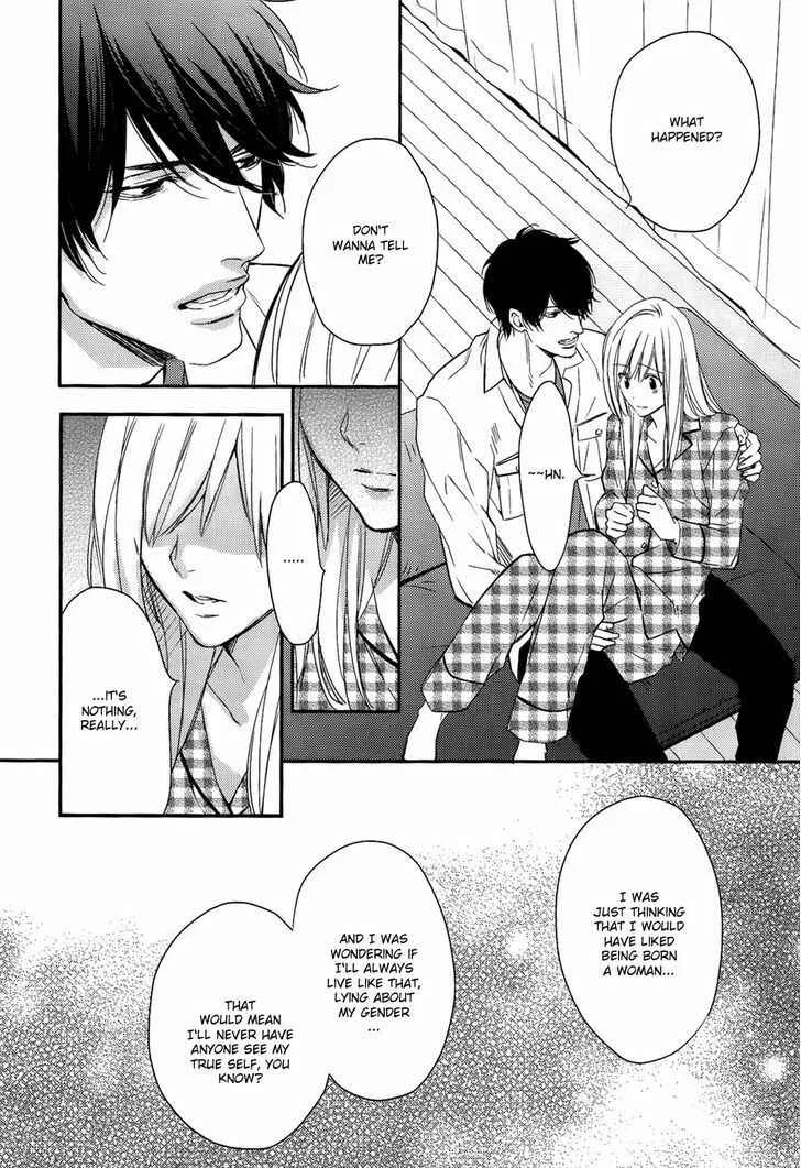 Hanayome wa Juunanasai Chapter 3 - Page 25