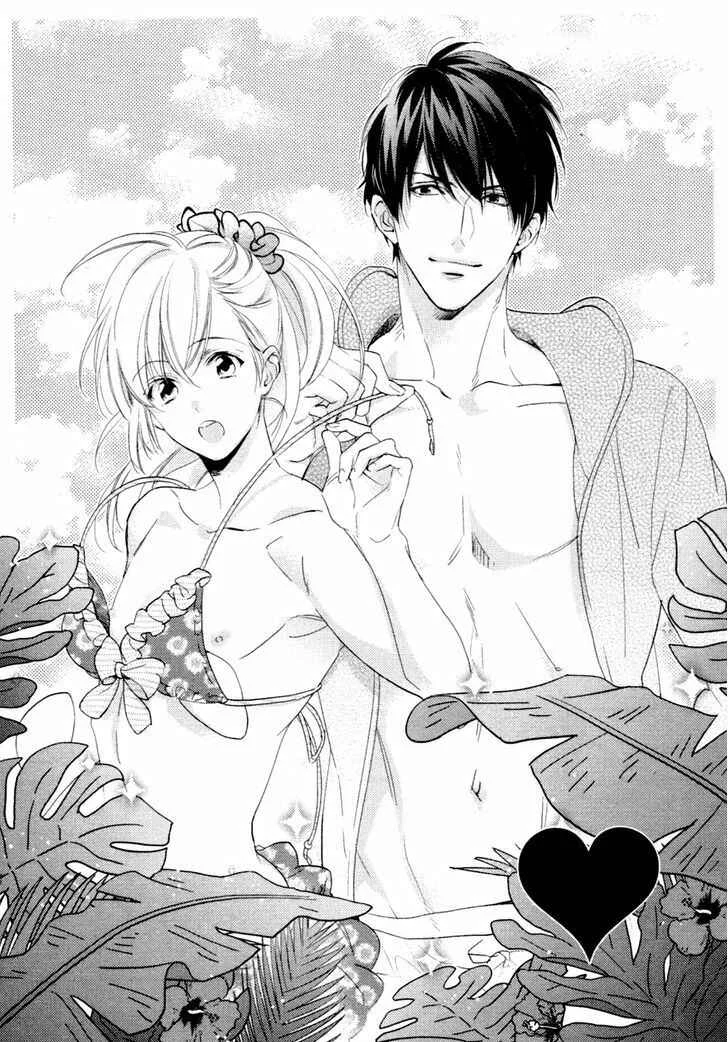 Hanayome wa Juunanasai Chapter 4 - Page 2
