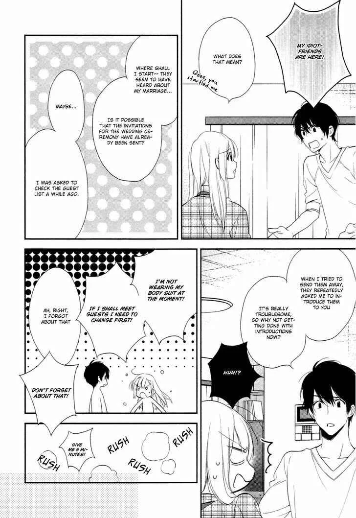 Hanayome wa Juunanasai Chapter 4 - Page 13