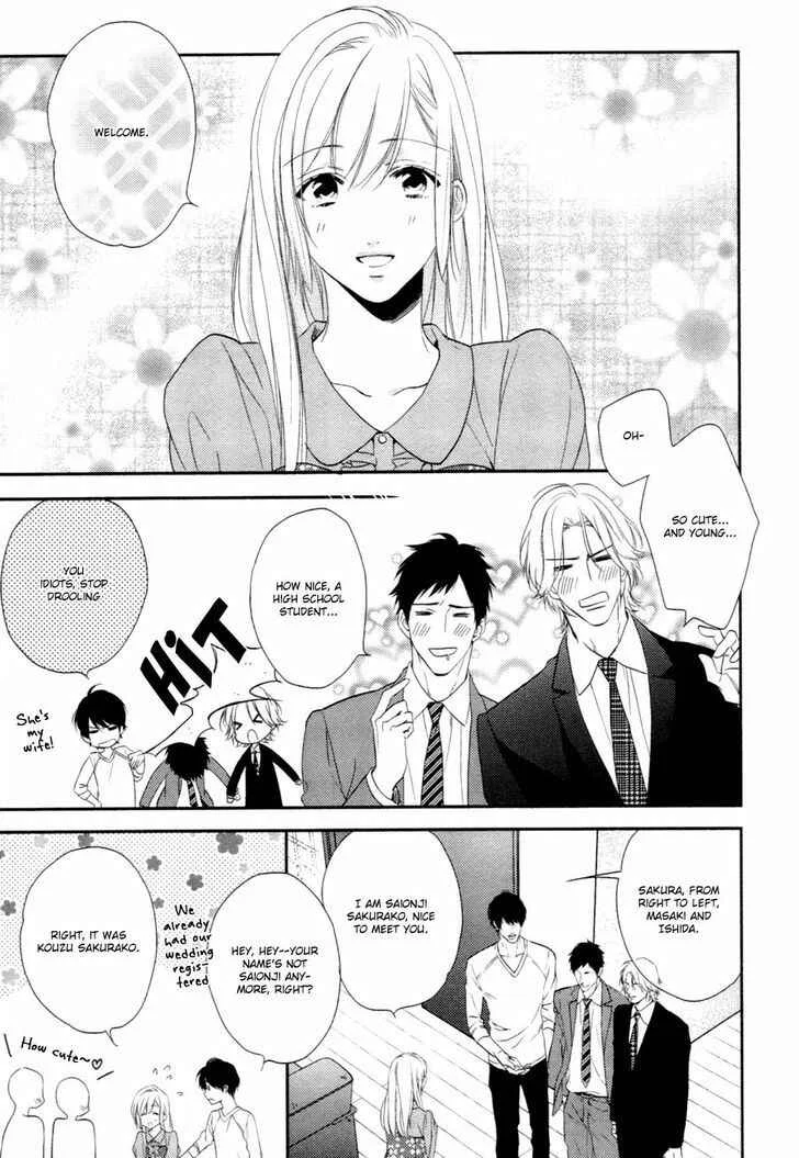 Hanayome wa Juunanasai Chapter 4 - Page 14