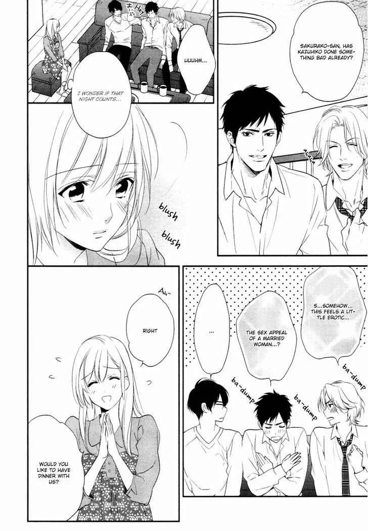 Hanayome wa Juunanasai Chapter 4 - Page 15
