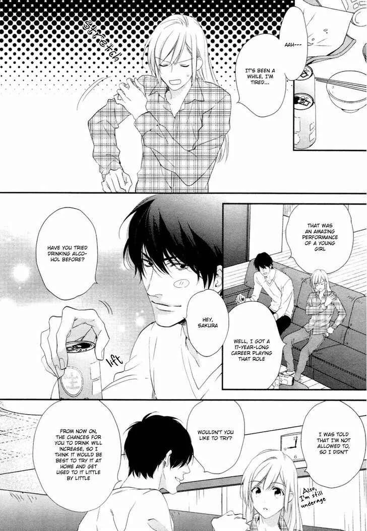 Hanayome wa Juunanasai Chapter 4 - Page 17
