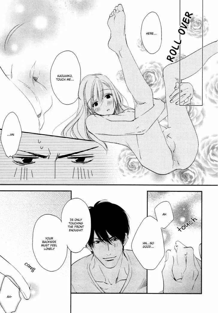 Hanayome wa Juunanasai Chapter 4 - Page 24