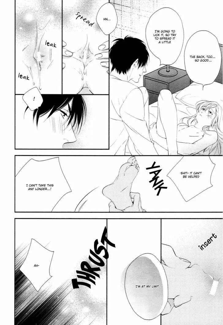 Hanayome wa Juunanasai Chapter 4 - Page 25