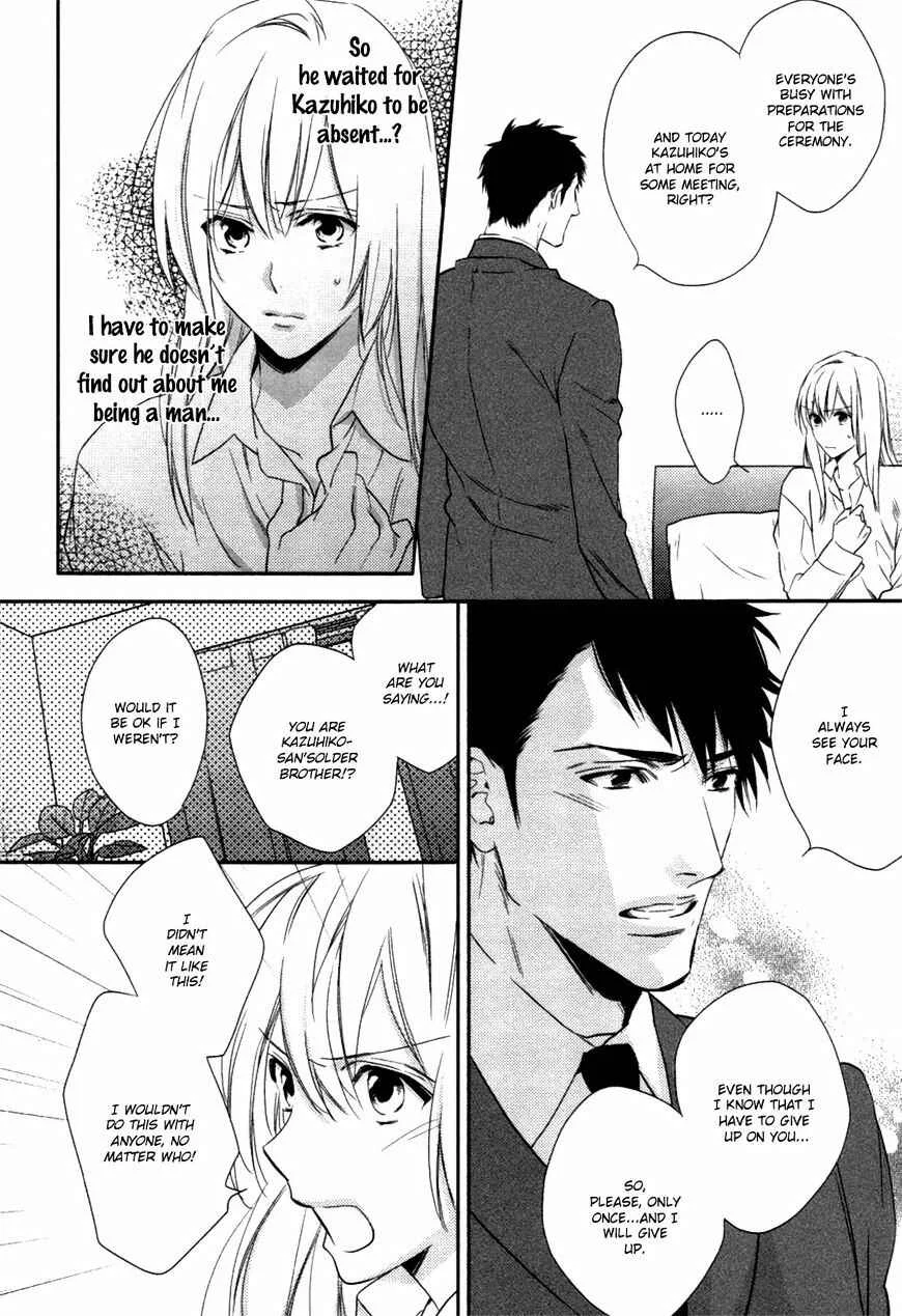Hanayome wa Juunanasai Chapter 5 - Page 6