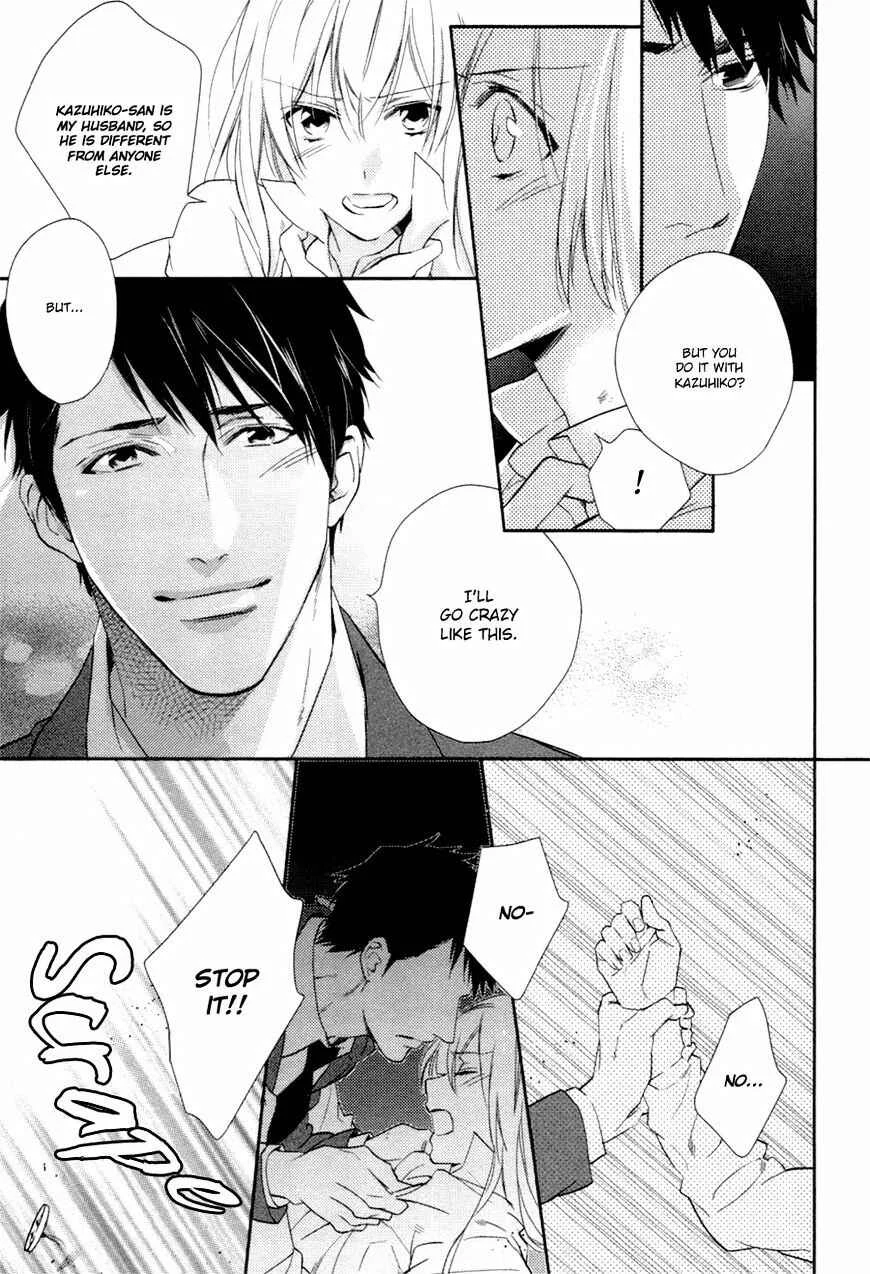 Hanayome wa Juunanasai Chapter 5 - Page 7