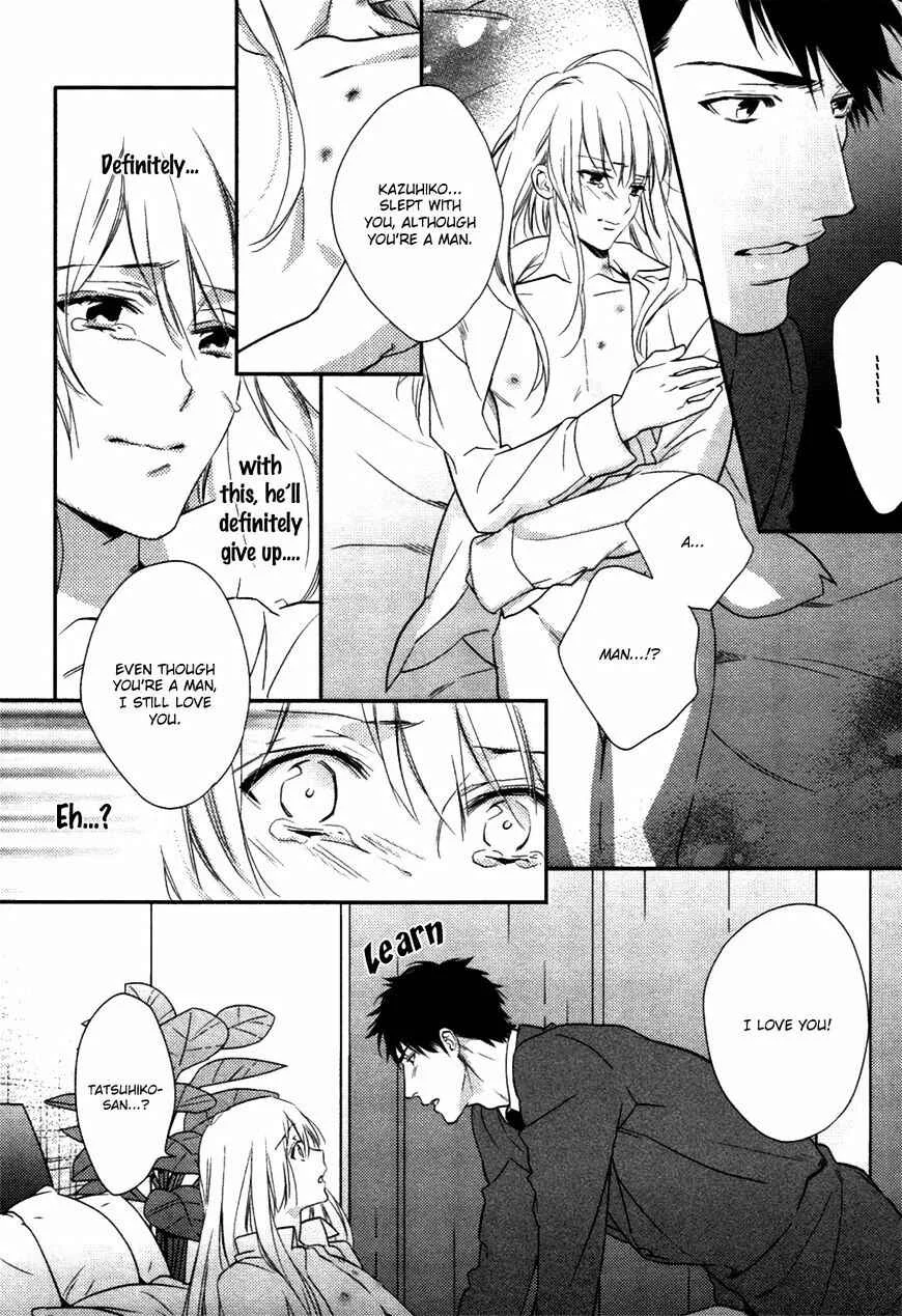 Hanayome wa Juunanasai Chapter 5 - Page 8