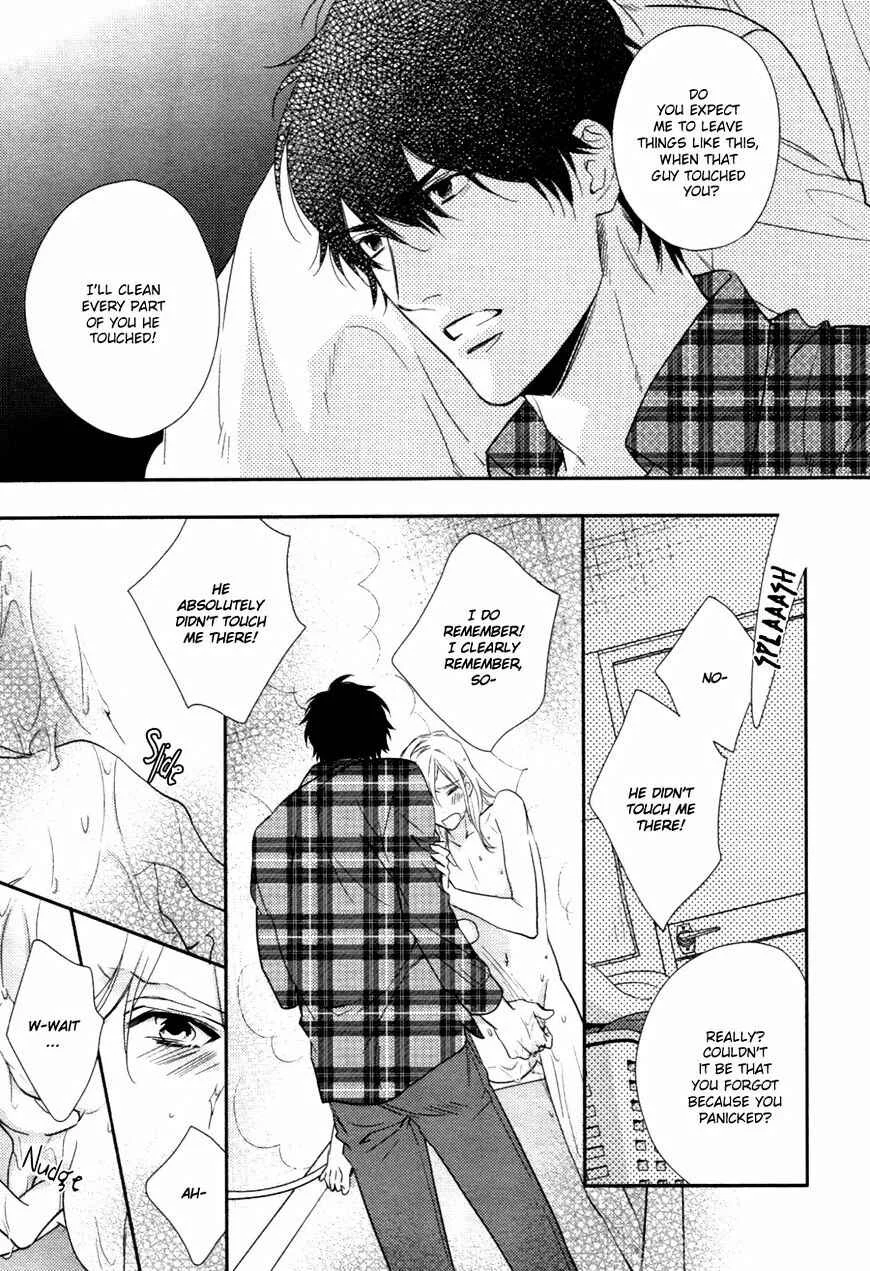 Hanayome wa Juunanasai Chapter 5 - Page 13
