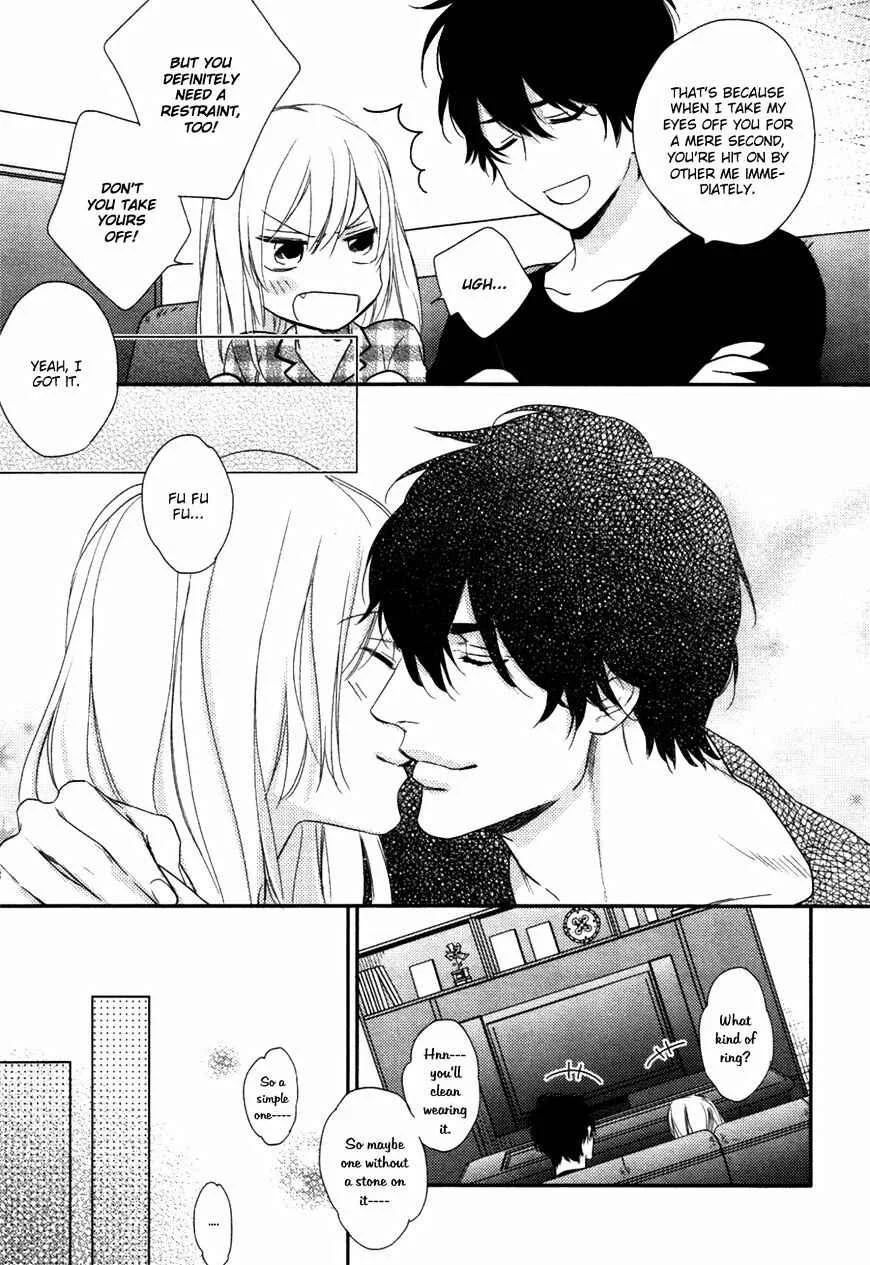 Hanayome wa Juunanasai Chapter 5 - Page 25