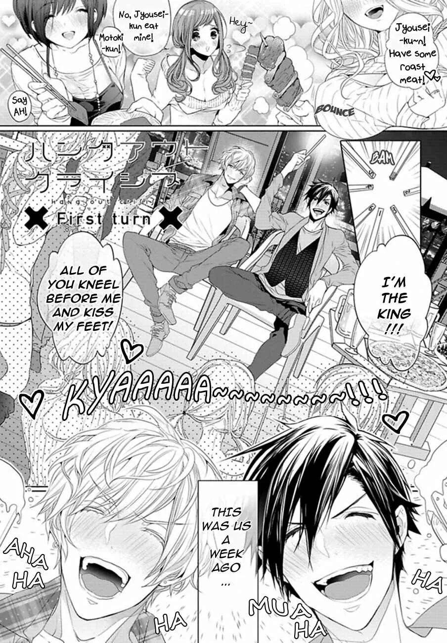 Hang Out Crisis Chapter 1: First Turn - Page 6