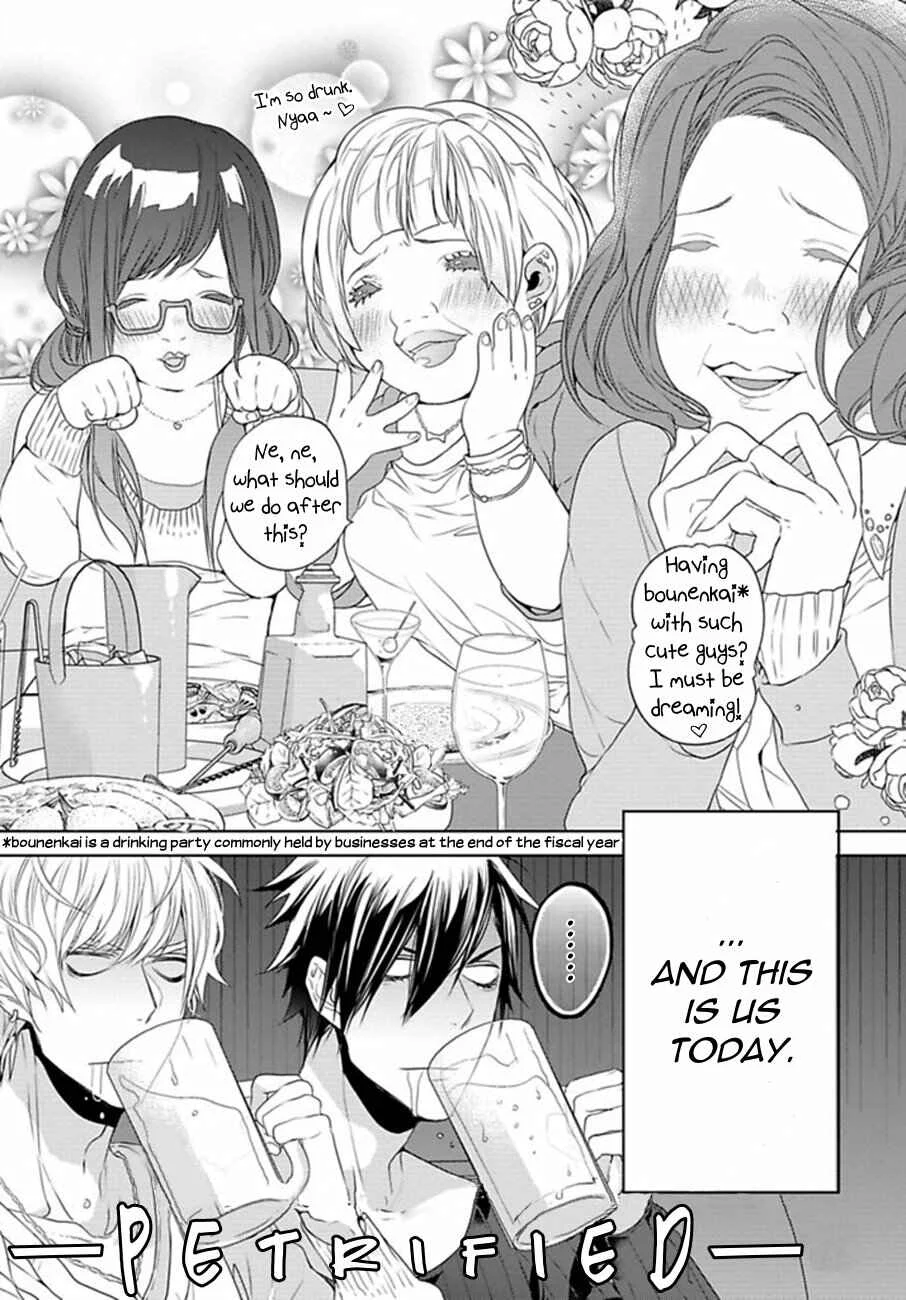 Hang Out Crisis Chapter 1: First Turn - Page 7