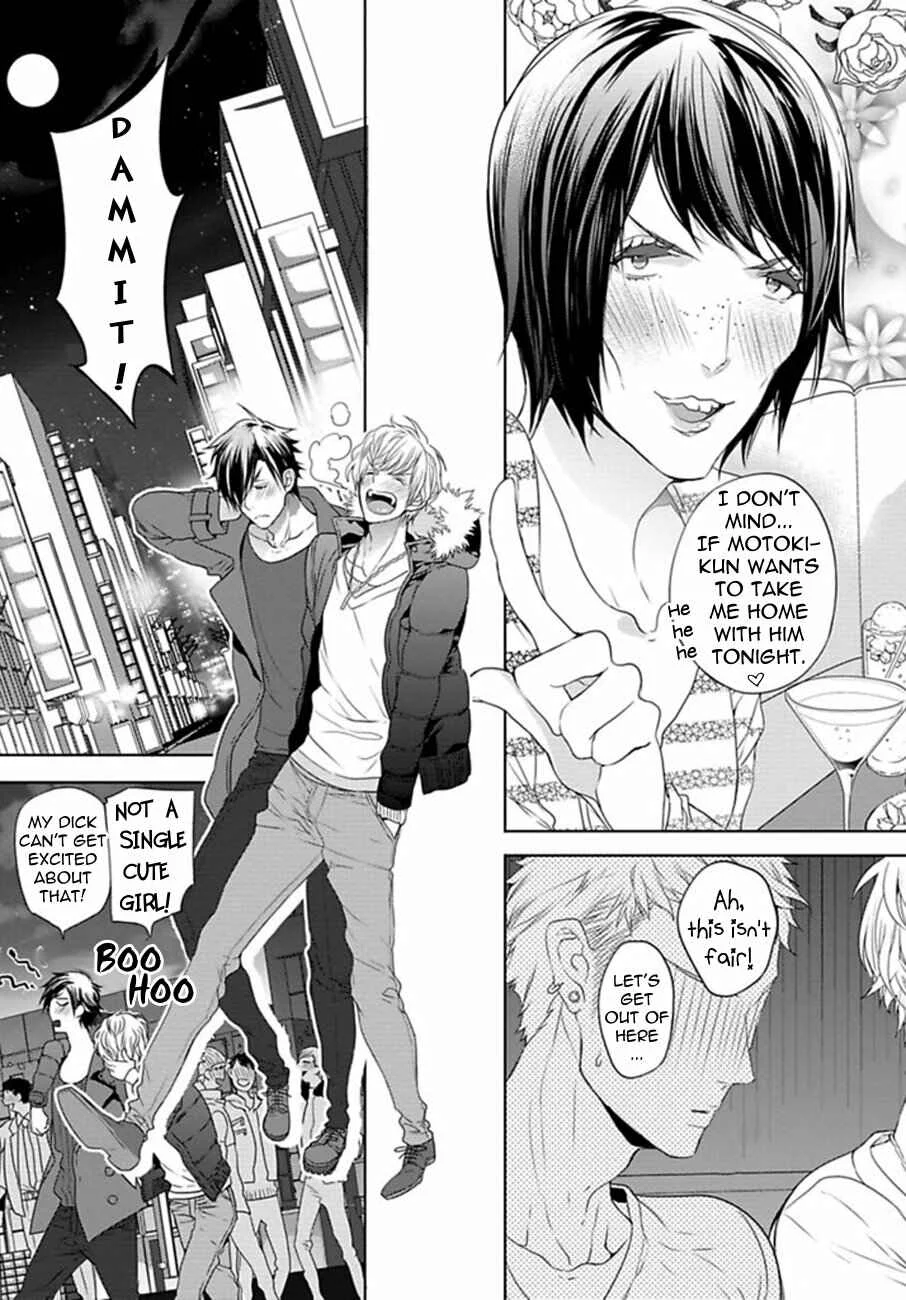 Hang Out Crisis Chapter 1: First Turn - Page 8